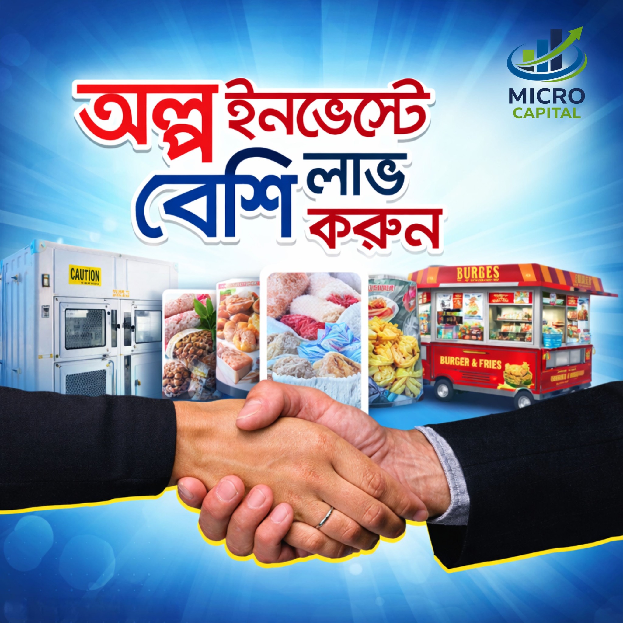 Micro Capital agricultural investment projects